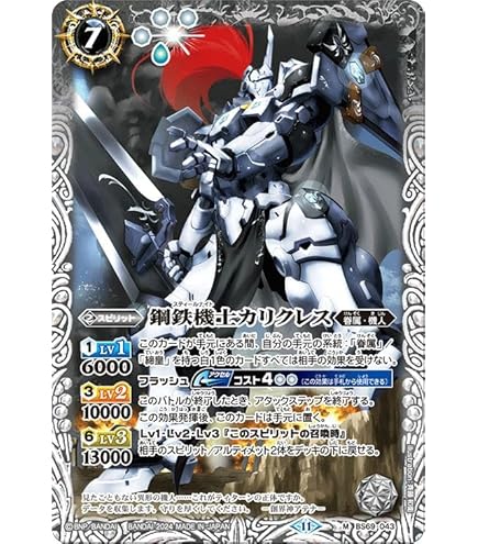 6007バトルスピリッツ 月光の麗人ミラクル 3枚 6007バトルスピリッツ