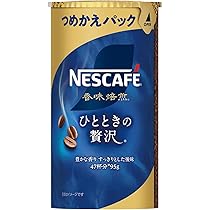 ネスカフェレギュラーソリュブルコーヒー プレジデント 詰め替え60g×9