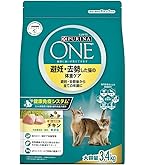 Amazon.co.jp: ピュリナ ワン キャット ドライ 避妊・去勢した猫の体重