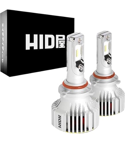 強力 HID7インチ 出力調整可能 紫外線強化バルブ灯火採集 ライトトラップ