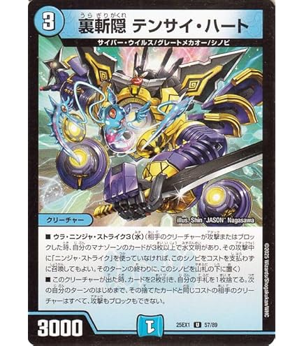 Amazon.co.jp: デュエルマスターズ 王道W ドラン・ゴルギーニJr