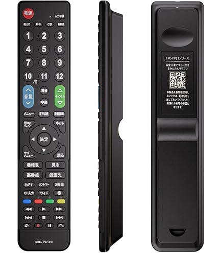 Amazon | C-H23 HITACHI 日立 テレビリモコン | 日立(HITACHI) | AV