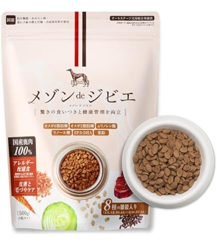 Amazon.co.jp: 【国産白身魚のプレミアムドッグフード】 オーシャン