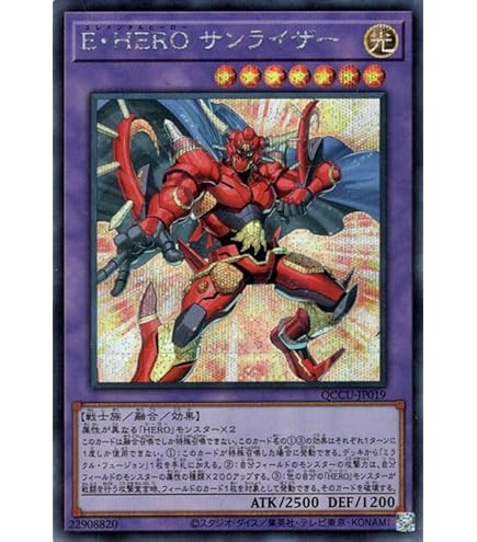 遊戯王 X・HERO クロスガイ 20thシークレット 遊戯王】 X・HERO