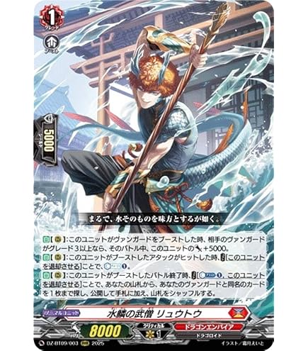 ヴァンガード/超勇爆裂/RRR/ハーヴェスト・エルフ/4枚 ヴァンガード