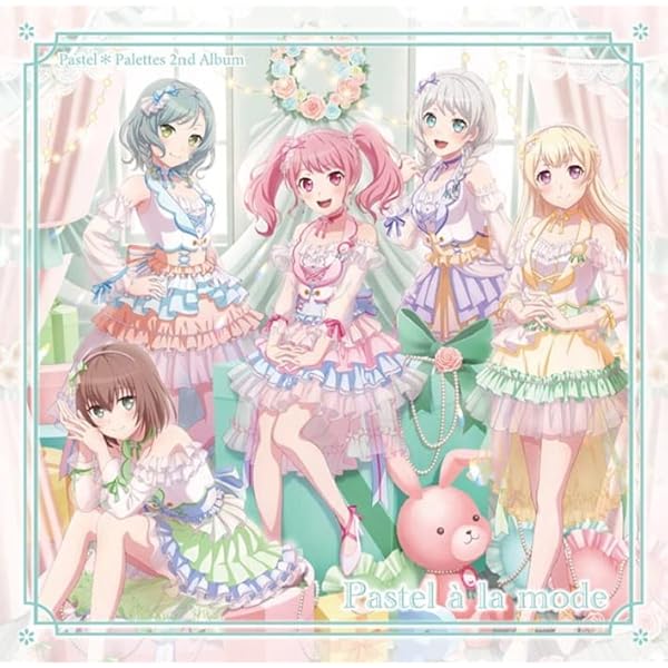 Amazon | きみと Stage by Stage - Pastel＊Palettes | Pastel