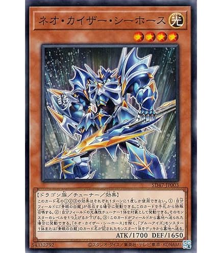 遊戯王OCG 青き眼の祈り 25thシークレットレア PSA10 青き眼の祈り