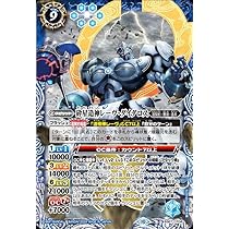 造契約 レーヴ レーヴダイダロス デッキ バトスピ 造契約 レーヴ