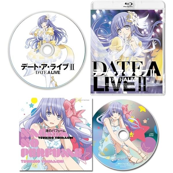 Amazon.co.jp: デート・ア・ライブII第1巻(初回限定生産版) [Blu-ray