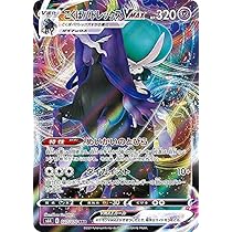 Amazon.co.jp: ポケモンカードゲーム S6K 037/070 こくばバドレックス