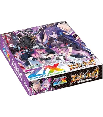 1点 シエル 合皮製デッキケース ブロッコリートレカアイテムくじEX