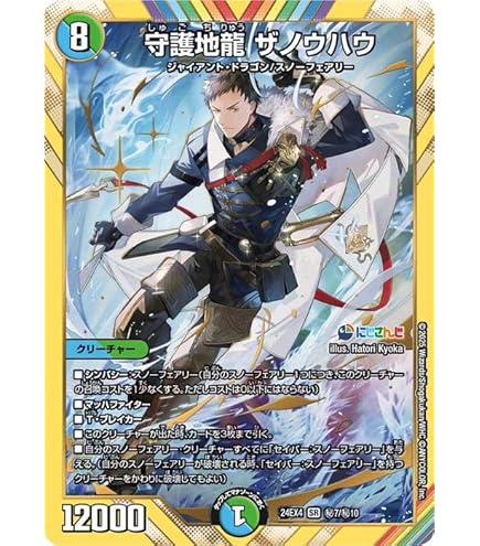 デュエマ 審判の精霊 ラストジャッジ シークレット サイン リゼ