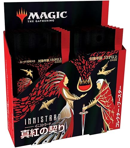 Amazon.co.jp: マジック：ザ・ギャザリング イニストラード・リ