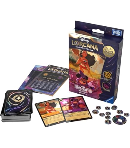 D*Y様 ロルカナ カード 引退品 セット バラ売り不可 まとめて D*Y様