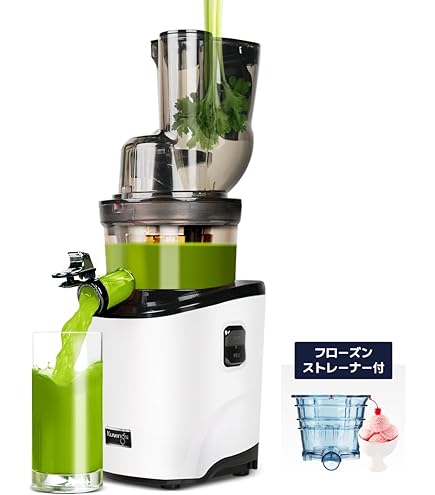 Amazon | Kuvings クビンス ホールスロージューサーEVO-800 ホワイト