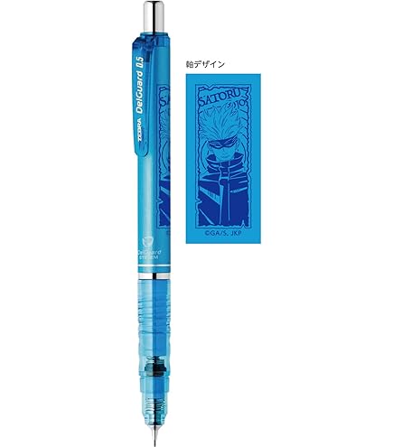 Amazon.co.jp: 呪術廻戦 クルトガ 五条悟 : おもちゃ