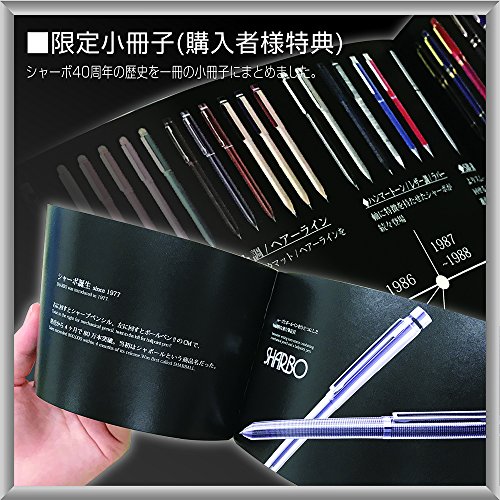 ゼブラ 多機能ペン シャーボX GS40th 限定色 メモリアルゴールド SB40