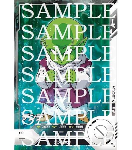 Amazon.co.jp: ドラゴンボールスーパーダイバーズ SDV3-011 孫悟空 GDR