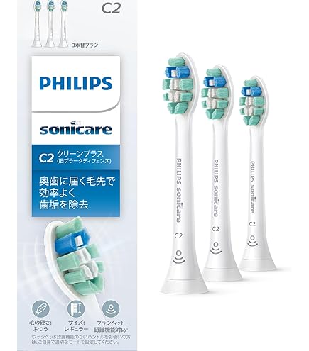 Amazon.co.jp: フィリップス 替えブラシ ソニッケアー ホワイトプラス