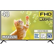 Amazon | MAXZEN テレビ 43型 東芝ボード内蔵 液晶テレビ フル