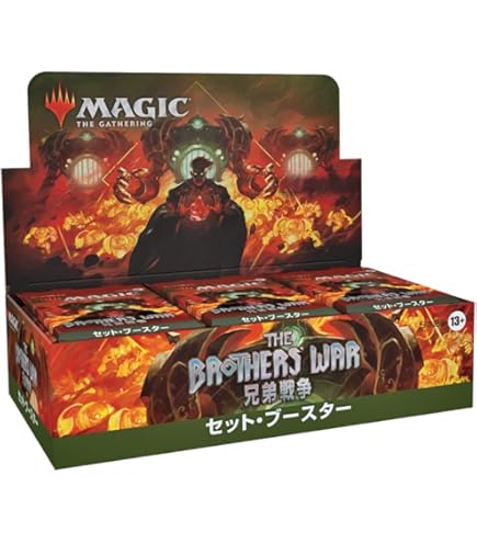 新品未開封】MTG コンスピラシー 王位争奪 ブースターボックス 日本語