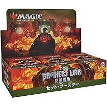 MTG 真夜中の狩り、真紅の契りセットブースター未開封ボックスセット