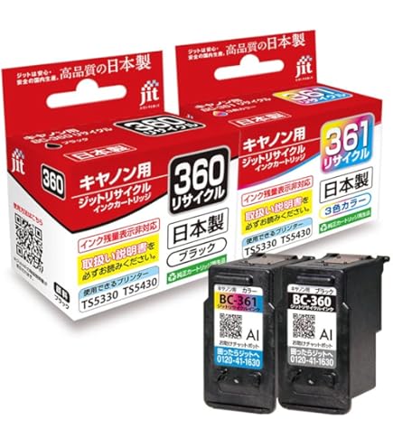 Canon 小売 インクカートリッジ セット 50個 使用済み Y*N様 キャノン