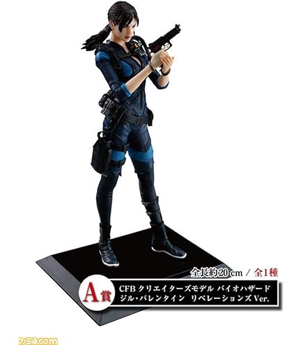 Amazon | 1/6 ジル・バレンタイン アクションフィギュア デラックス版
