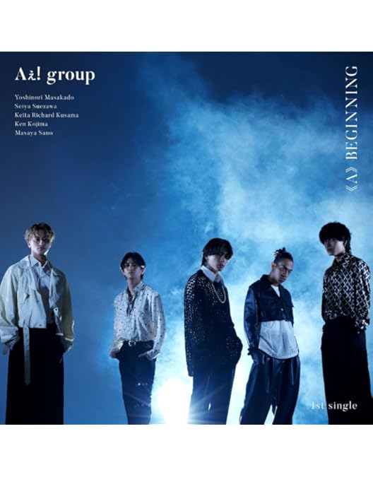 Amazon.co.jp: Aぇ! group Debut Tour 〜世界で1番AぇLIVE〜 (初回盤