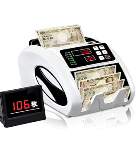 Amazon | 紙幣計数機 | 紙幣・コインカウンター | 文房具・オフィス用品