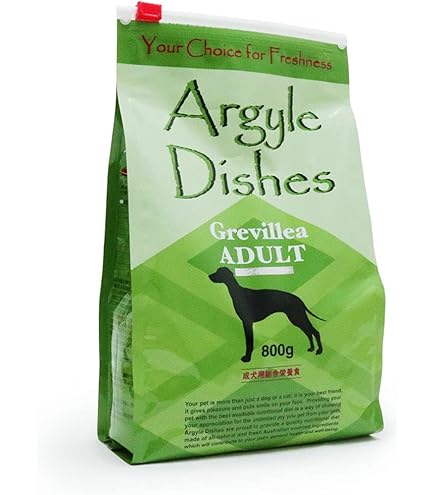 Amazon.co.jp: アーガイルディッシュグレヴィレアアダルト800g