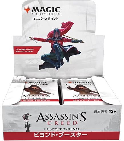 タルキール覇王譚 日本語版 ブースターボックス 2箱セット タルキール