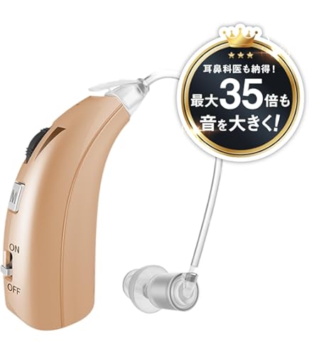 Amazon.co.jp: パイオニア ボイスモニタリングレシーバー フェミミ VMR