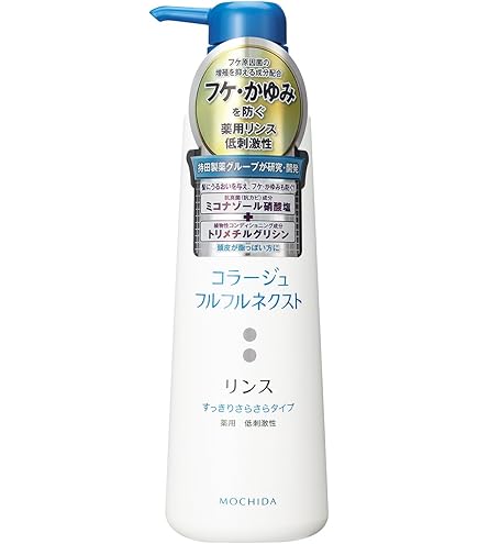 Amazon | リガオス ロー 薬用スカルプケア チャージャー HOT