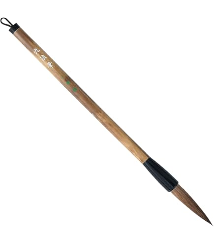 Amazon.co.jp: 一休園 熊野筆 書道筆 条福用 吐魂 茶 : 文房具