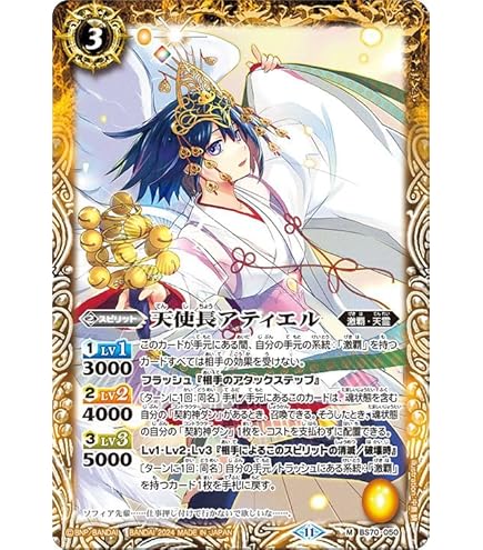 バトスピ ジークヴルムノヴァX シークレット umi 超神星龍ジークヴルム