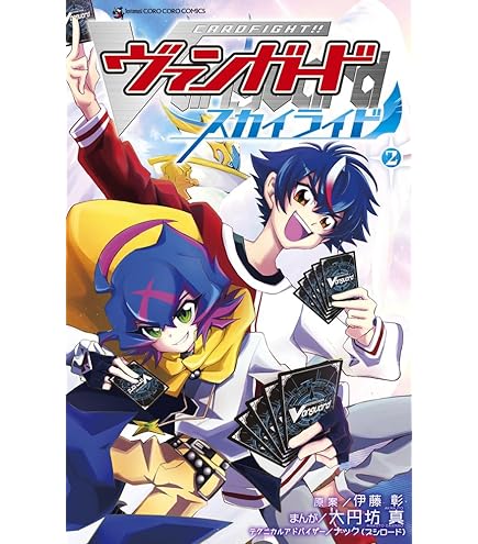 Amazon.co.jp: ヴァンガード 超勇爆裂 ハーヴェスト・エルフ(RRR) DZ