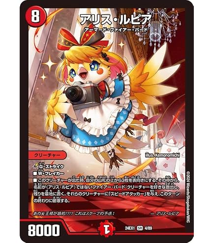 デュエルマスターズ ハンプティルピア プレイマット スリーブ セット