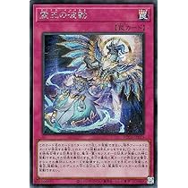 遊戯王OCG 霊王の波動 25th 遊戯王 霊王の波動 クオシク 25th 霊王の