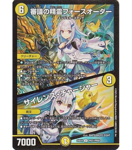 リゼ・ヘルエスタ R以下4コン フルホイル 24枚 ピュリファイ