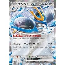 Amazon.co.jp: ポケモンカードゲームMEGA M2 拡張パック インフェルノX