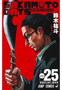 SAKAMOTO DAYS 24 (ジャンプコミックス) | 鈴木 祐斗 |本 | 通販 | Amazon