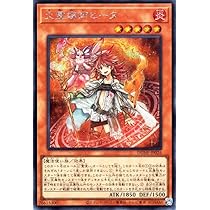 遊戯王 風霊媒師ウィン 25th 17枚まとめ売り 遊戯王 風霊媒師ウィン 25th