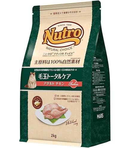Amazon | Nutro ナチュラルチョイス 成猫用 穀物フリー アダルト