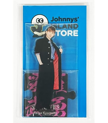 Amazon.co.jp: SixTONES アクリルスタンド アクスタ Fest (京本大我