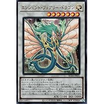 遊戯王の日 龍可 エンシェントフェアリードラゴン ウルトラレア