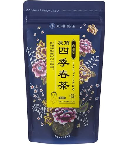 Amazon.co.jp: 台湾烏龍茶 特級 阿里山高山金萱茶 145g : 食品・飲料・お酒