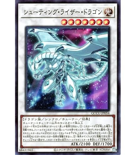 Amazon.co.jp: 遊戯王 DP22-JP000 サンダー・ボルト (日本語版 ホロ