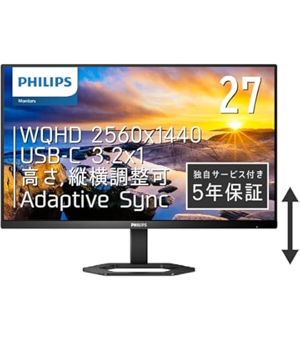 Amazon.co.jp: Philips(フィリップス) 25型IPSパネル採用 WQHD液晶
