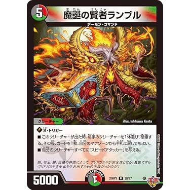 PSA7 地獄の裁判 ウルシク ウルトラシークレット セットA プロモ 限定